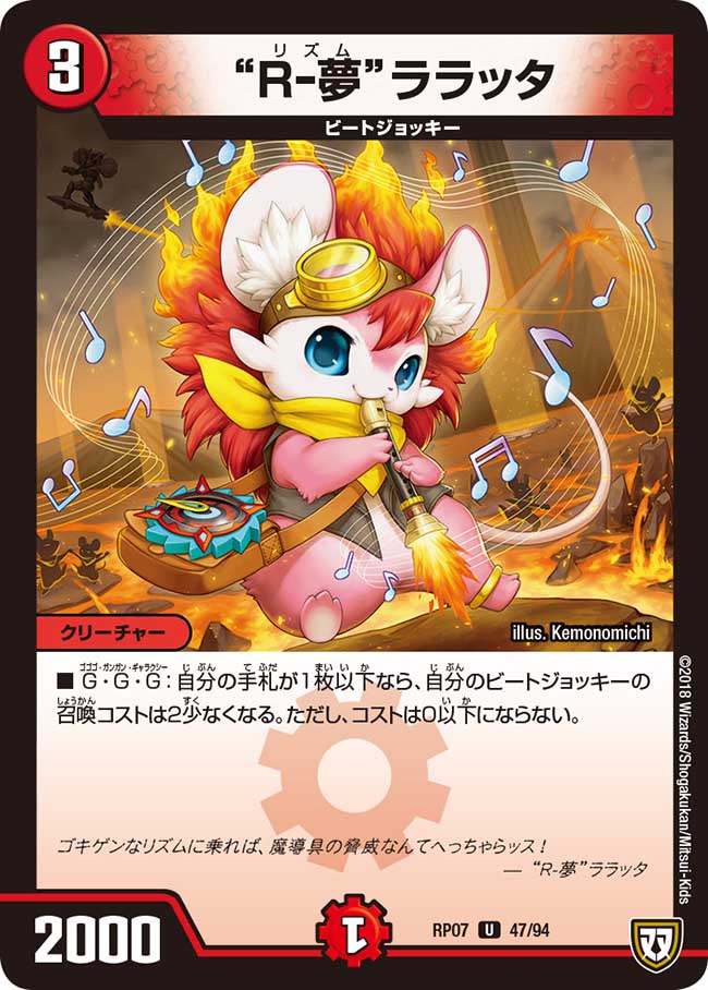 ALBATROSS-SHIDAREZAKURA HH-SP'23/E | Deviser ｜株式会社ディ