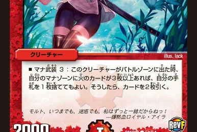 Mercedesbentoo | Duel Masters Wiki | Fandom