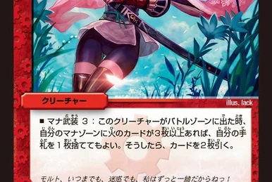 バディファイト 剣客 絶刀 デッキ フルホロ フルホイル ※一部ノーマル 