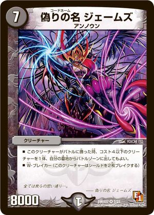 CS2-153 マクドール CS2-164 グレミオ スターパラレル 幻想水 CS2-153 マクドール CS2-164 グレミオ スターパラレル 幻想水
