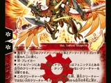 Eternal Phoenix, Dragonflame Phoenix
