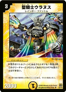 Dm 15 Secret Of Hidden Gear Gallery Ocg Duel Masters Wiki Fandom