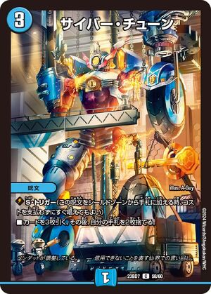 遊戯王 トランプコレクション シャドウマン キラ BGS9.5点 ②