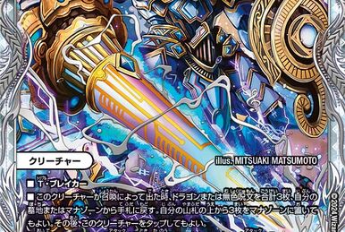 Wing Spark, Secret Safeguard | Duel Masters Wiki | Fandom Wing Spark, Secret Safeguard | Duel Masters Wiki | Fandom