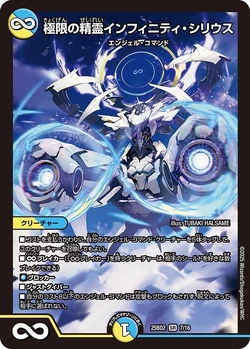 DM25-BD2 Dream Saga Deck: Book of Alcadeias Gallery (OCG) | Duel