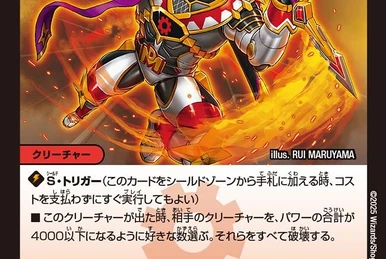 KENTO MATSUURA | Duel Masters Wiki | Fandom