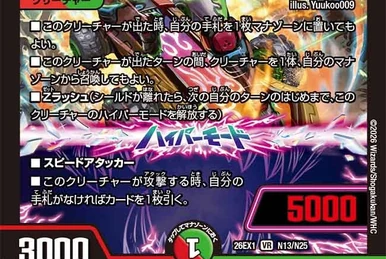 Decky the Hall | Duel Masters Wiki | Fandom