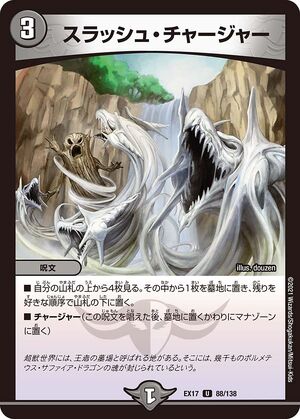 5cザーディクリカ デッキ 40枚 クライマックスジャオウガ ブレインスラッシュ 5cザーディクリカ デッキ 40枚 クライマックスジャオウガ