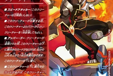 Library of Alexandria | Duel Masters Wiki | Fandom