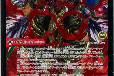 デュエルマスターズ コーラル・ジル Gospel, Oracle King | Duel Masters Wiki | Fandom