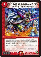 Codename Valkyrie Ragon 44/84