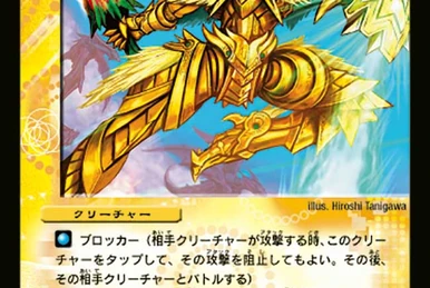 Luna Mystery Mansion | Duel Masters Wiki | Fandom