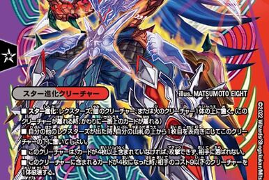 Forbidden Momokingdam | Duel Masters Wiki | Fandom