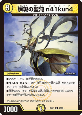 クメール系3大呪術師　アジャンリァン「極彩色の光」　プラヨードクンポンB　純銀枠 クメール系3大呪術師 アジャンリァン「極彩色の光」 プラヨー