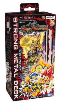 deck limited Duel Masters DMD04-05-PC «Strong Metal deck bone dance Chargers