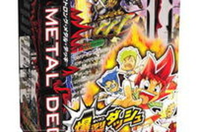 DMBD-03 Mega-loaded Premium 7 Decks: Come Together!! Blazing DMBD-03 Mega-loaded Premium 7 Decks: Come Together!! Blazing