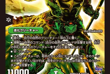 Miracle Star, Revolution Heaven King | Duel Masters Wiki