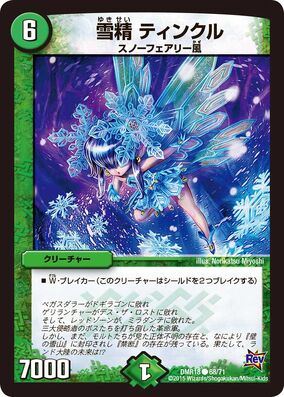 遊戯王OCG デュエルモンスターズ snow 284?cb=20200127190557