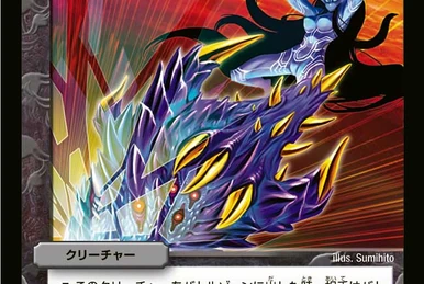 Tensei, Byakko God | Duel Masters Wiki | Fandom