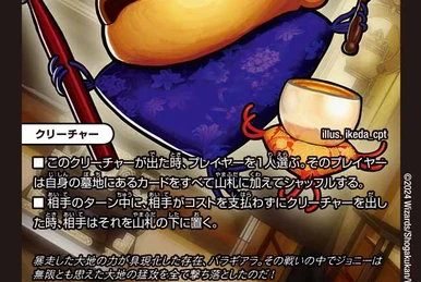 CL-20, Supply | Duel Masters Wiki | Fandom