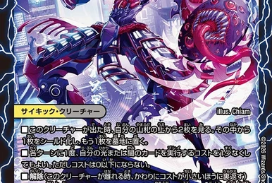 Hyperspatial Guard Hole | Duel Masters Wiki | Fandom