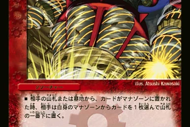 デビルリンクタブー Devil Link Taboo | Duel Masters Wiki | Fandom