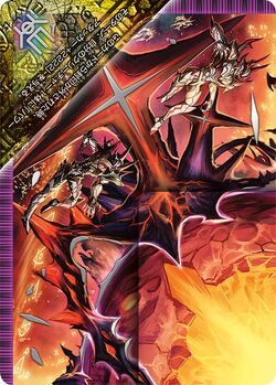 DMBD-21 Chronicle Dark Side Deck: Big Bang Gallery (OCG
