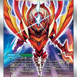 Saga The Almighty Creator Duel Masters Wiki Fandom Saga The Almighty Creator Duel Masters Wiki Fandom