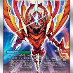 Saga The Almighty Creator Duel Masters Wiki Fandom