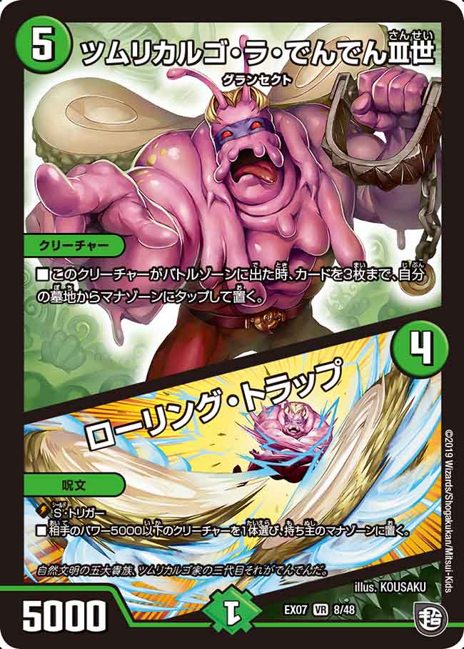 デモンズクロニクル　デモンズクロニクルⅠ  海魔ラハブ デモンズクロニクル デモンズクロニクルⅠ 海魔ラハブ デモンズ