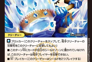 三面怪人アシュラファング　英語　プロモ　デュエルマスターズ 三面怪人アシュラファング(DM7 27/55) | デュエル・マスターズ