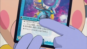 Closeup of the Exile Creature icon.