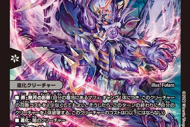 Supernova Bigbang Anastasis | Duel Masters PLAY'S Wiki | Fandom