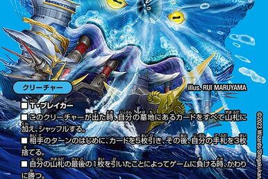 Shinkaifox | Duel Masters Wiki | Fandom Shinkaifox | Duel Masters Wiki | Fandom