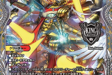 G Hogan, Temporal Star | Duel Masters Wiki | Fandom G Hogan, Temporal Star | Duel Masters Wiki | Fandom