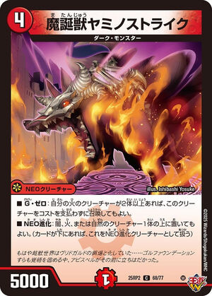 遊戯王OCGデュエルモンスターズINFINITE FORBIDDEN 24年4月27日