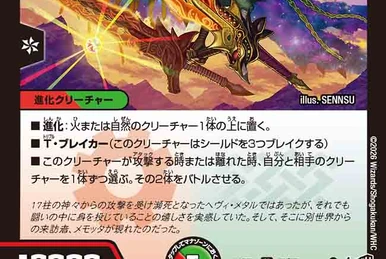 Queen Alcadeias, Dark Gaia | Duel Masters Wiki | Fandom