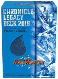 DMBD-06 Chronicle Legacy Deck 2018: Divine Temple of the DMBD-06 Chronicle Legacy Deck 2018: Divine Temple of the