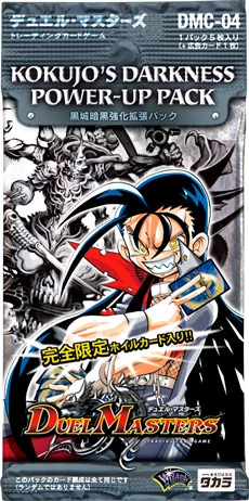 DMC-04 Kokujo's Darkness Power-Up Pack | Duel Masters Wiki | Fandom
