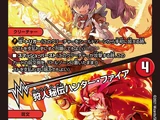 Prin, Gekiatsu Princess / Hunter Fire, Secret Hunter