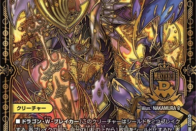Draw | Duel Masters Wiki | Fandom Draw | Duel Masters Wiki | Fandom