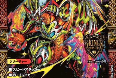 Fusshi-1, Devil | Duel Masters Wiki | Fandom Fusshi-1, Devil | Duel Masters Wiki | Fandom