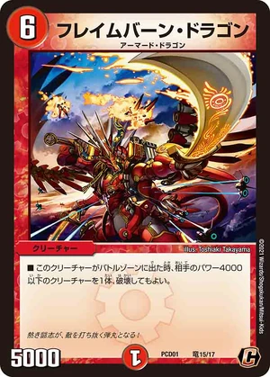 Flameburn Dragon | Duel Masters Wiki | Fandom