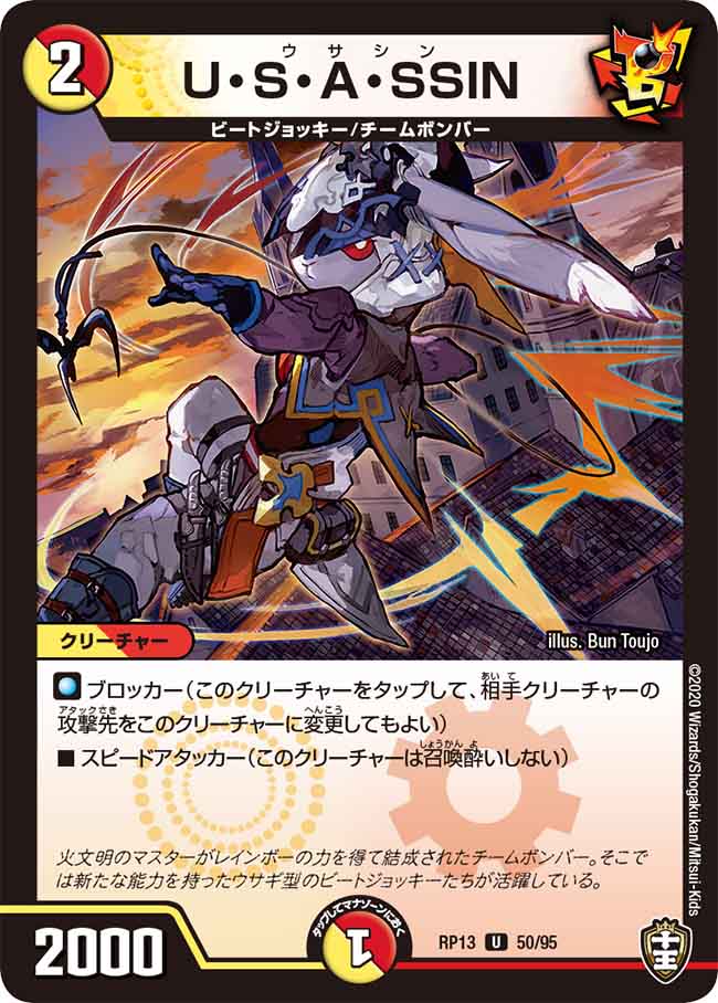 Amazon.co.jp: 従騎士トゥルーデア カード スリーブ 63×90 遊 戯