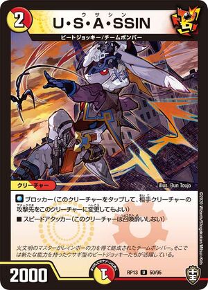 傷】 C 突撃勇者アーニー 販売 | [DM-27] 極神編 第4弾 完全極神