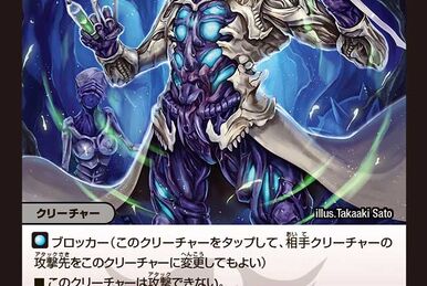 デュエルマスターズ T2・オガプー デュエルマスターズ T2・オガプー