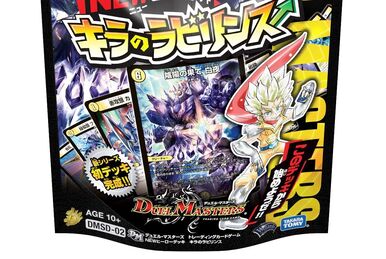 Faywon, Green Knowledge Silver | Duel Masters Wiki | Fandom Faywon, Green Knowledge Silver | Duel Masters Wiki | Fandom