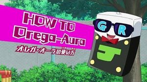 How to use Orega Aura