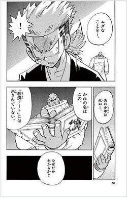 漫画15巻セット斬郎汰修学旅行と冬眠クローバー三剣物語等 e30c2a91-48d5-3132-eb74-