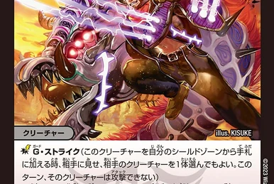 Duel Masters 20th Anniversary King Master Guaranteed Pack!! | Duel